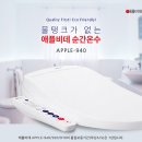 비데랜드 네이버블로그