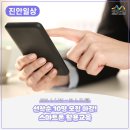 우화 도시재생 뉴딜사업 이미지