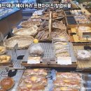 파리바게뜨서대문