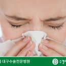 수경이비인후과의원 이미지