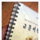 어린이문구사 이미지