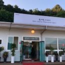 개성할매전통육개장 이미지