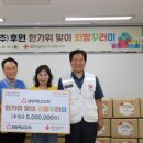 대성에너지 - 익산시 익산대로 360 | 대성에너지