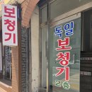 메디보청기 | 안양 메디보청기, 친절한 서비스와 섬세한 상담 후기