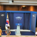이마트24엄정 | 청와대 관람후기 : 나중에 가세요..이유는???