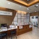 전유전만년설한의원 이미지