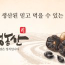 토종농산 이미지