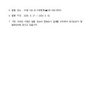 소로3-138 이미지