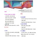 [넘버원헤어아카데미] 7월 단과과정 개강 안내 (수강접수중) (블로우드라이,매직&아이롱드라이,클리퍼,남성디자인컷,열펌,일반펌,남성컷&펌) 이미지