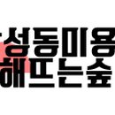 해뜨는약국 이미지