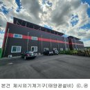 티엠텍
