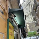 해피베이커리(Happy bakery) | [마카오여행] 세나도광장. BAMU BAKERY. 세인트폴성당. 폴로공장 위치