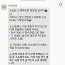 스테이유을