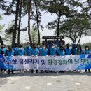고마환경