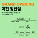 자담치킨 아산시청점 이미지