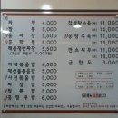 무한도전 당구장 이미지