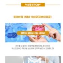 아이비타홈 이미지