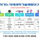 VR로 떠나는 모험 이미지