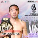 아톰mma