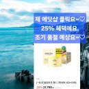 TINA스킨케어