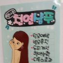 엘샤론염색방 - 창원시 성산구 창원천로 288 | 엘샤론염색방