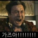 가즈아 이미지