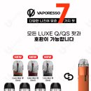 탑 베이프(Top VApe) 이미지