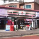 세븐일레븐 서귀포노블휘닉스점 | [제주로또명당] 제주특별자치도 서귀포시 동홍동 행복을주는가게(세븐일레븐 서귀포노블휘닉스점)