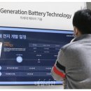 솔리드파워 이미지