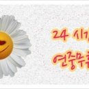 송판사꽃집 네이버블로그