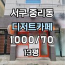H1217 이미지
