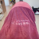 노블맘홈케어산후케어천안아산지사 | 평택 천안(아산) 청주 산후마사지로 노블맘홈케어에서 받았어요.
