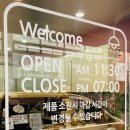 리얼리 테이스티(Really tasty) 이미지
