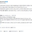 호떡 이모님이 계좌 써 붙여놨다 계좌지급정지 당해서 싹다 거래 막히셨다고.twt 이미지