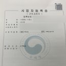 가축인공수정소 이미지