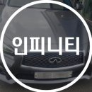 평택자동차부분정비공업사 이미지