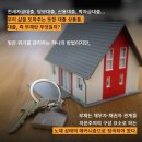 버팀목 사회적협동조합 이미지