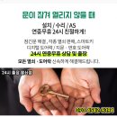 하태성정형외과의원 네이버블로그