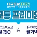(주)창원시외버스터미널