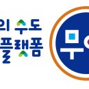 남악하나내과의원 이미지