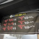 만수마켙 포차