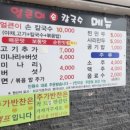 얼큰이손칼국수 이미지