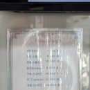 하얀세탁나라 이미지