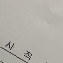 분퇴 이미지