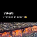 양군바베큐치킨 이미지