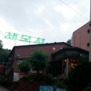 세모시 이미지