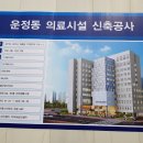 금촌우리한의원 이미지