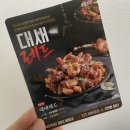 바른치킨 북아현점