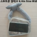 6010 | [가방] 아디다스 미니 에어라이너 백 실버 - ADIDAS (JC6010) : 구매 후기