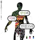 다음약국 이미지